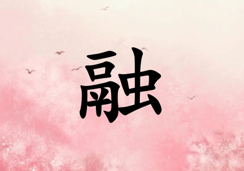 Ů_Ů100