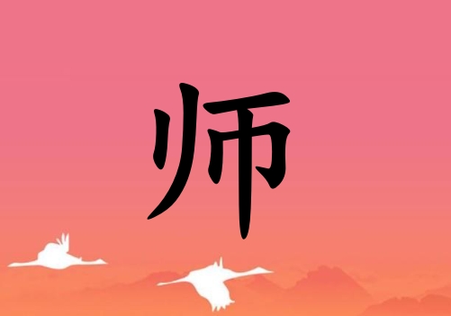 ʦŮ_ʦŮ100