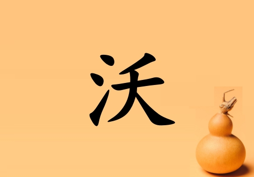 Ů_Ů100