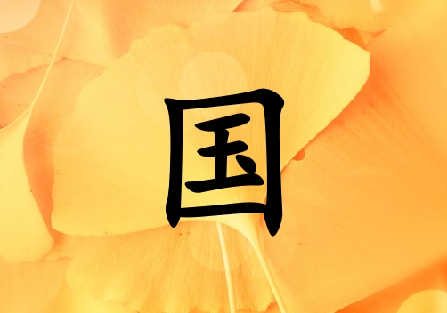 չŮ_չŮ100