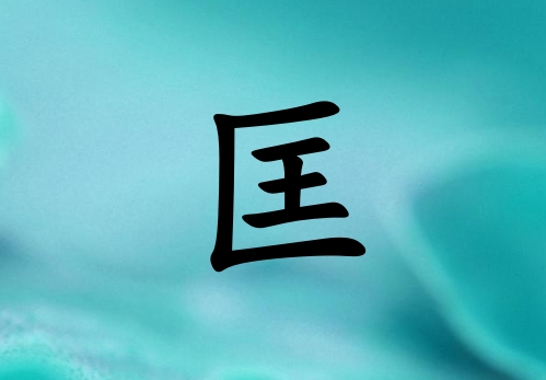 տŮˮ_տŮˮ100