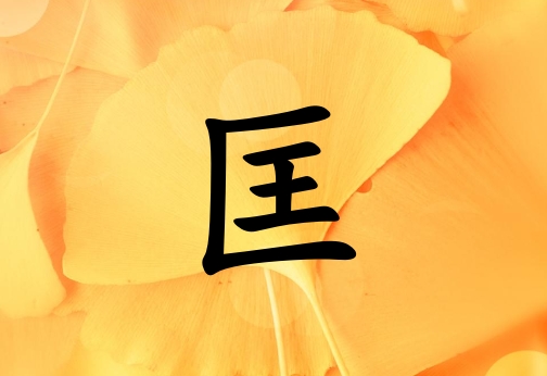 տŮ_տŮ100