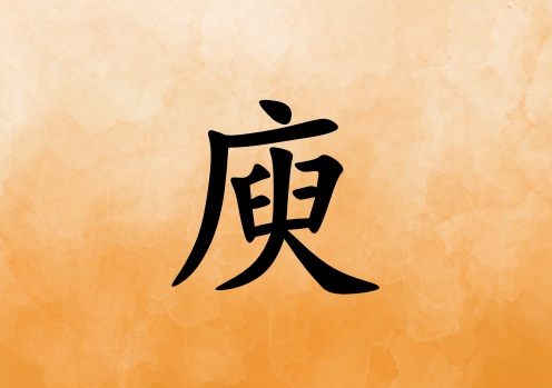 Ů_Ů100
