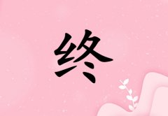 Ů_Ů100