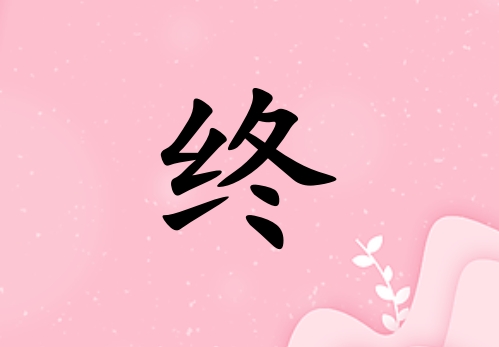 Ů_Ů100