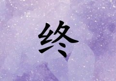 Ů_Ů100