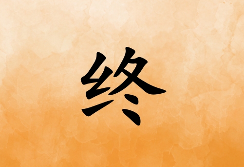 Ů_Ů100