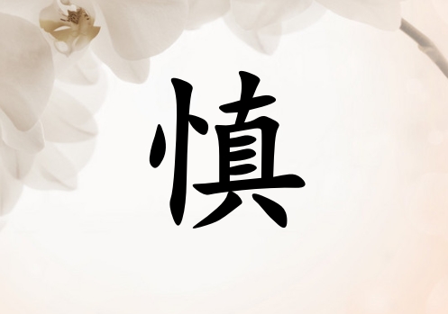 Ů_Ů100