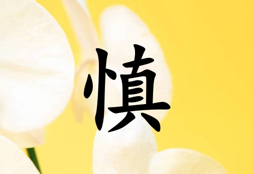 Ů_Ů100