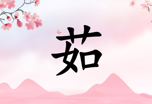 к_к100