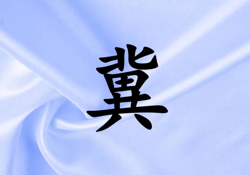 ռкˮ_ռкˮ100