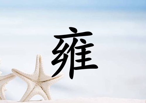 Ӻкˮ_Ӻкˮ100