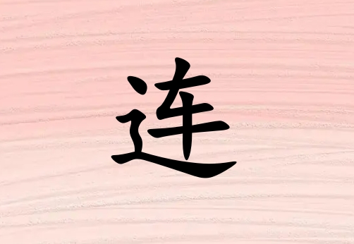 Ů_Ů100