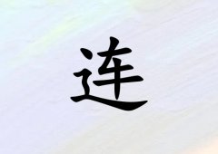 Ů_Ů100
