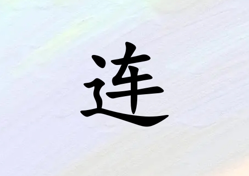 Ů_Ů100