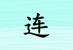 Ů_Ů100