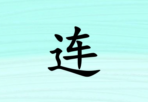Ů_Ů100