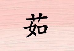 Ů_Ů100