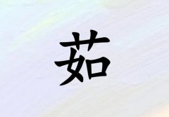 Ů_Ů100