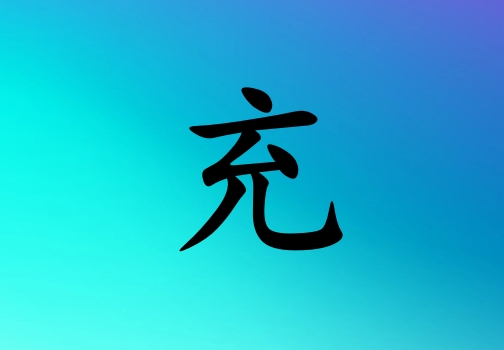 ճŮˮ_ճŮˮ100