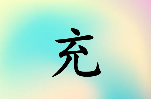 ճŮ_ճŮ100