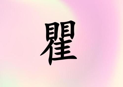 Ů_Ů100