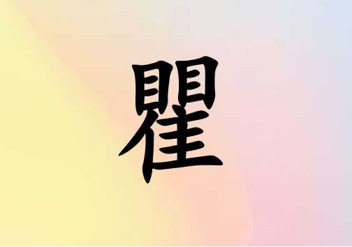 Ů_Ů100