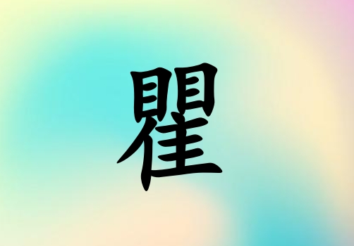 Ů_Ů100