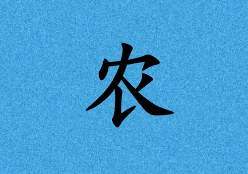 ũŮˮ_ũŮˮ100