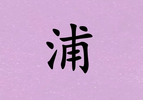 Ů_Ů100