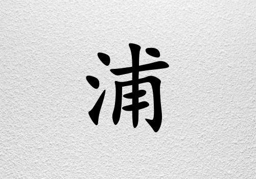Ů_Ů100