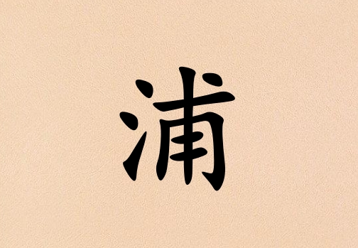 Ů_Ů100