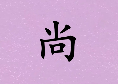 Ů_Ů100