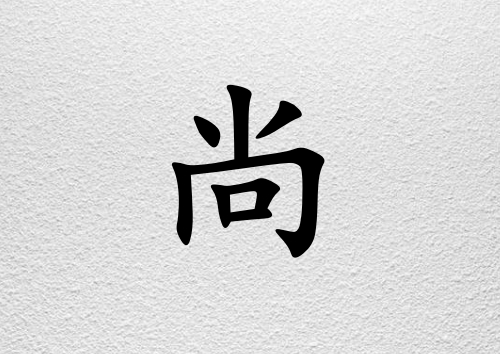 Ů_Ů100