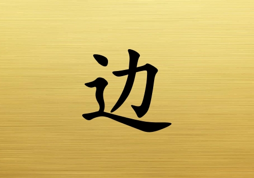 ձŮ_ձŮ100