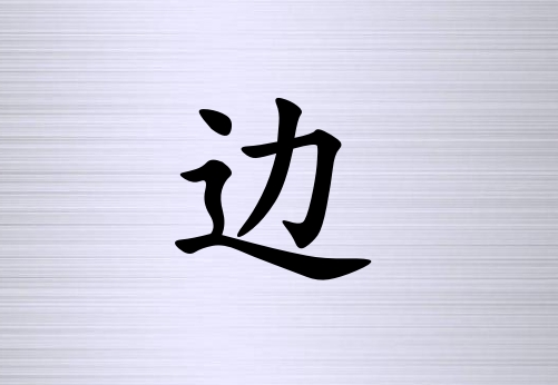 ձŮ_ձŮ100