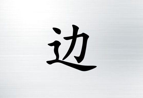 ձŮ_ձŮ100