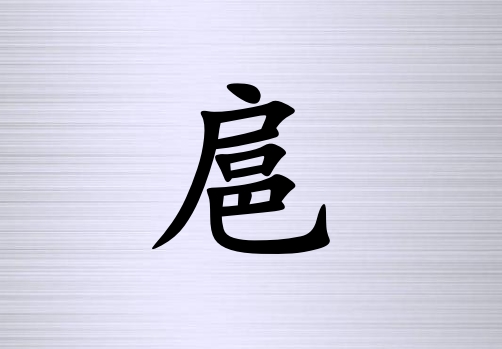 Ů_Ů100