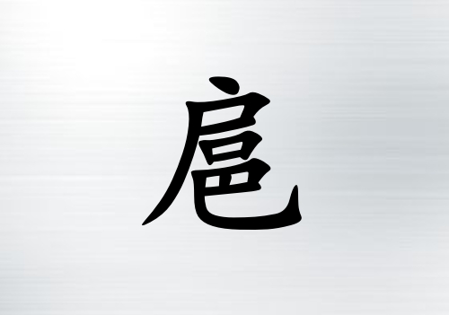 Ů_Ů100