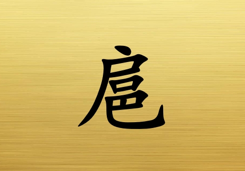 Ů_Ů100