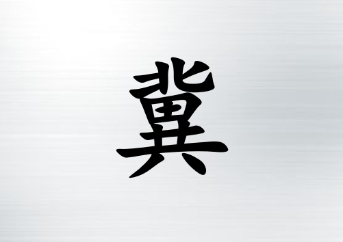 ռŮ_ռŮ100