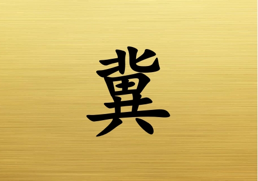 ռŮ_ռŮ100
