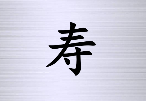 Ů_Ů100