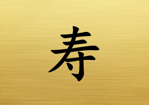 Ů_Ů100