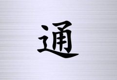 ͨŮ_ͨŮ100