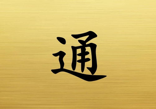 ͨŮ_ͨŮ100