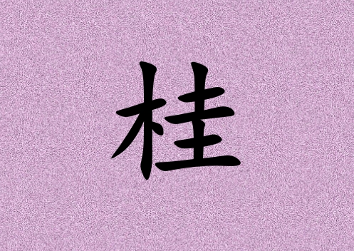 չŮ_չŮ100