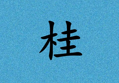 չŮˮ_չŮˮ100