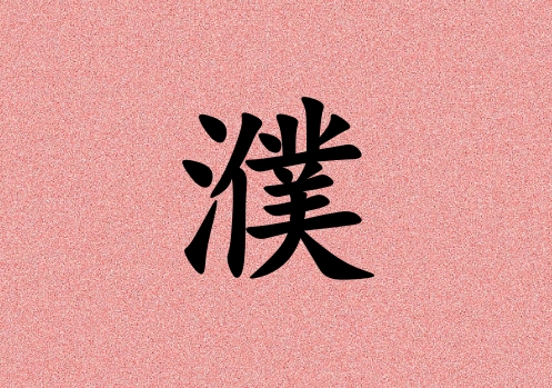 Ů_Ů100
