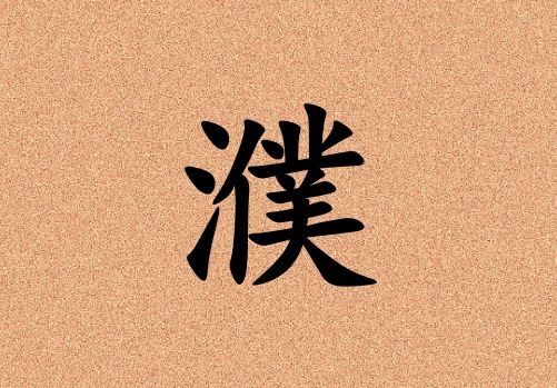 Ů_Ů100